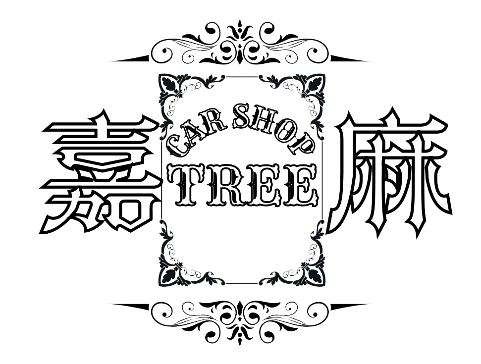 カーショップ ツリー